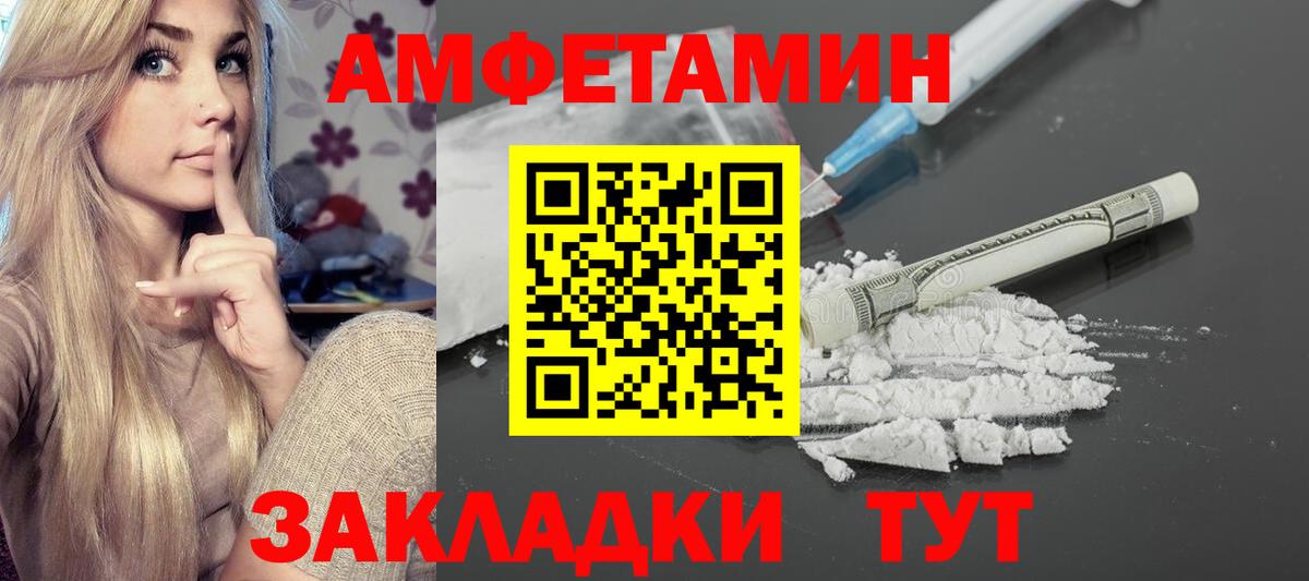 Строитель  АМФЕТАМИН  Амфетамин  Вход с VPN  Amphetamine VHQ 