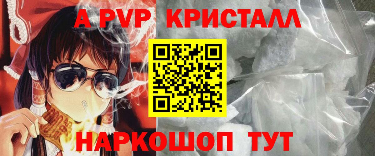 А ПВП мука Строитель