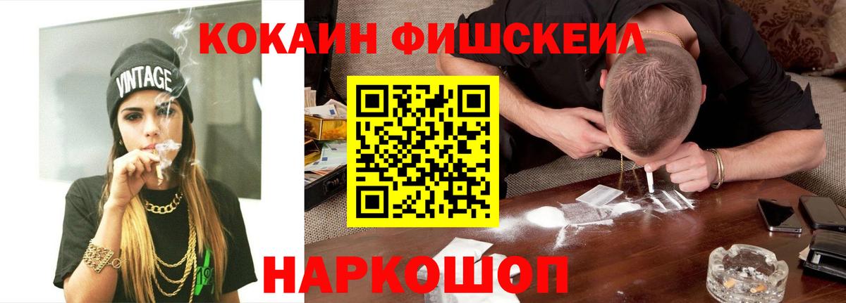 Cocaine Перу Строитель