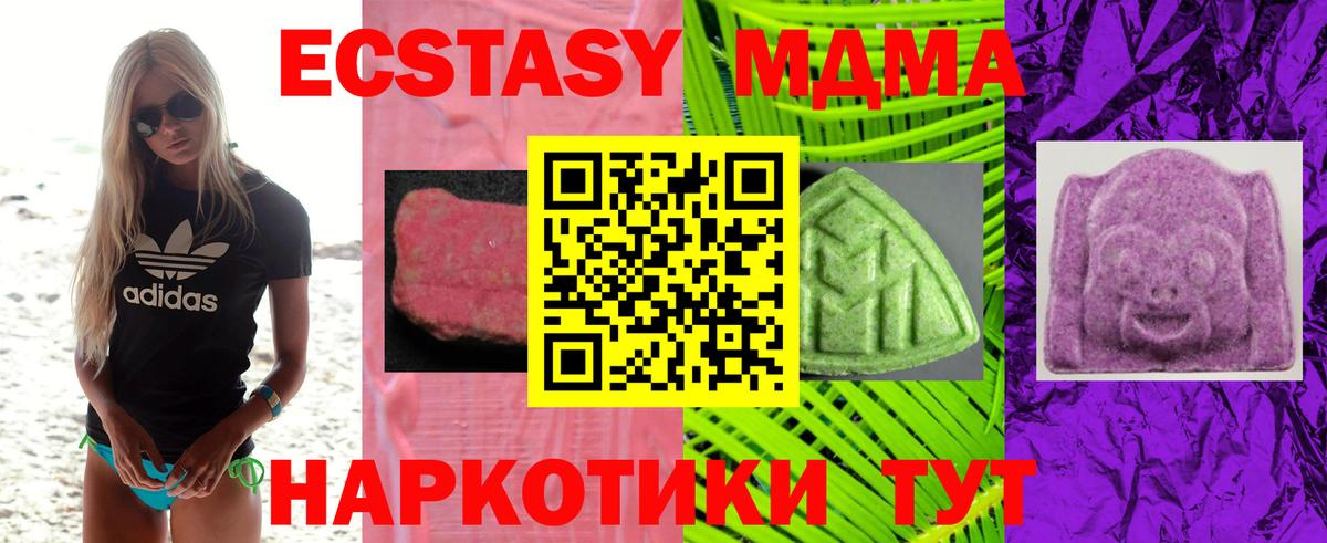 Экстази ешки Строитель