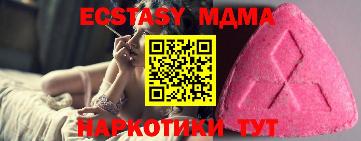 Ecstasy  Ecstasy VHQ  Вход с VPN  Ecstasy TESLA  Строитель 