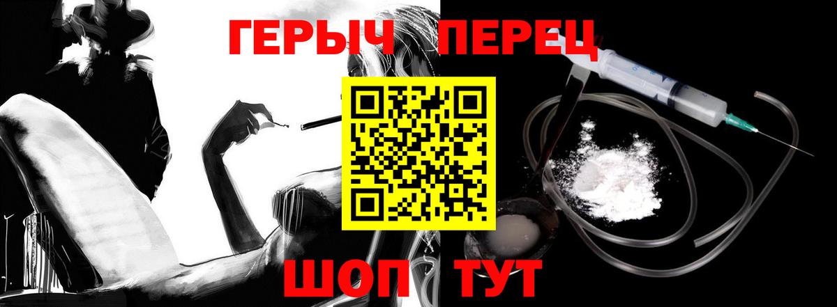 Героин Heroin Строитель