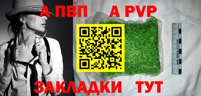 кокс Новодвинск