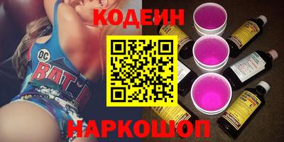 прущий лед Новозыбков
