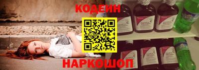 метадон Новокубанск