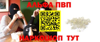 метадон Новокубанск