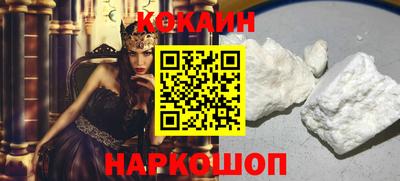 прущий лед Новозыбков