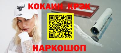 прущий лед Новозыбков