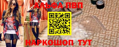 кокс Новодвинск