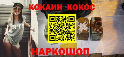 метадон Новокубанск