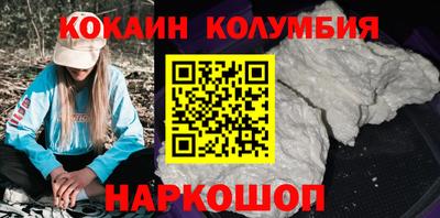 прущий лед Новозыбков