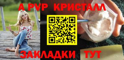 прущий лед Новозыбков