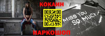 прущий лед Новозыбков