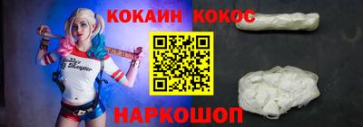 метадон Новокубанск