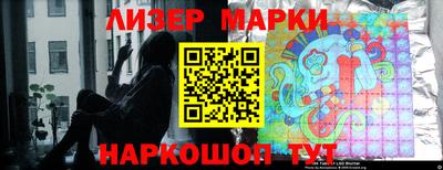 прущий лед Новозыбков