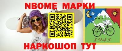 метадон Новокубанск