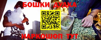 метадон Новокубанск