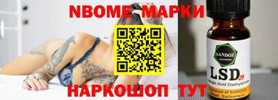 кокс Новодвинск