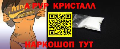 кокс Новодвинск