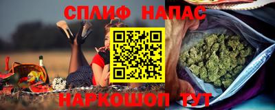 гашиш Обнинск