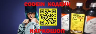 метадон Новокубанск