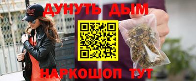 метадон Новокубанск