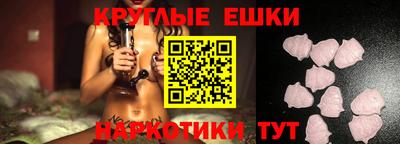 прущий лед Новозыбков