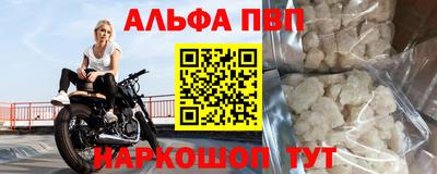 прущий лед Новозыбков