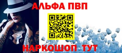 прущий лед Новозыбков