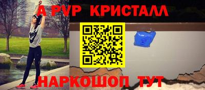 прущий лед Новозыбков