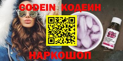 кокс Новодвинск