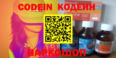 прущий лед Новозыбков