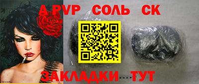 прущий лед Новозыбков
