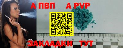 кокс Новодвинск