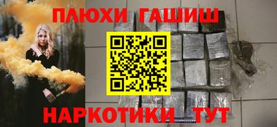 прущий лед Новозыбков
