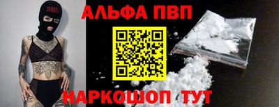 прущий лед Новозыбков
