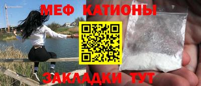 метадон Новокубанск