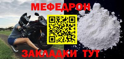 метадон Новокубанск