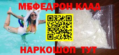 кокс Новодвинск