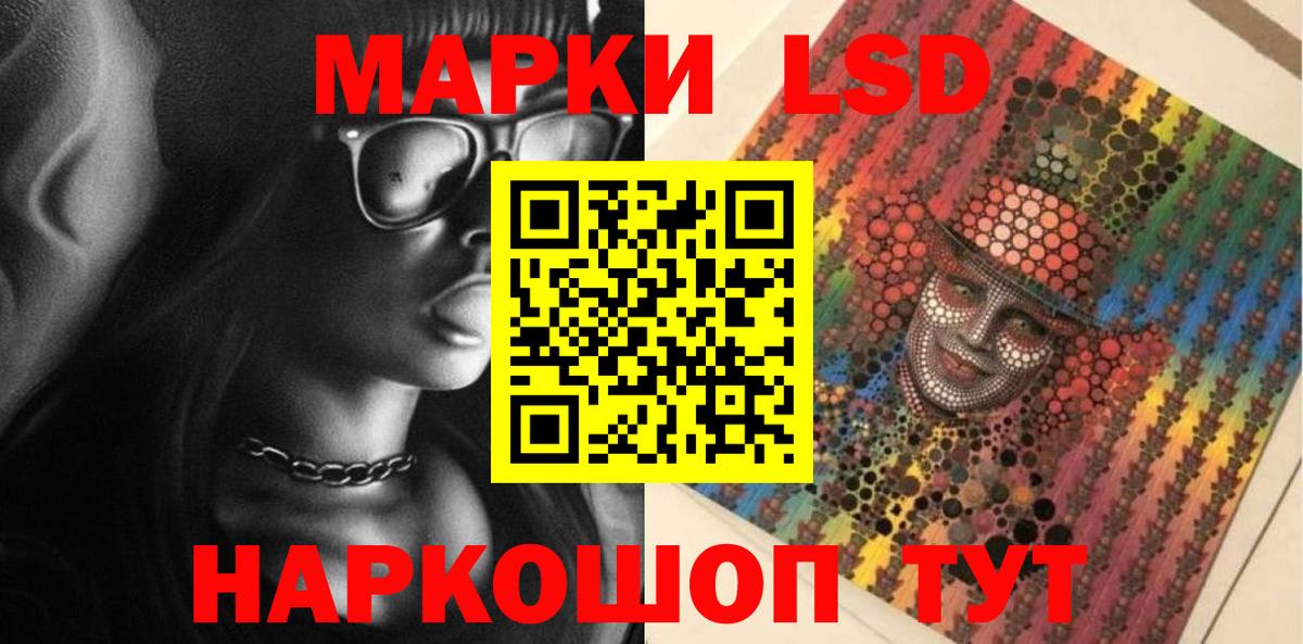Лсд 25 экстази кислота  Вход с VPN  Строитель  Лсд 25 экстази кислота 