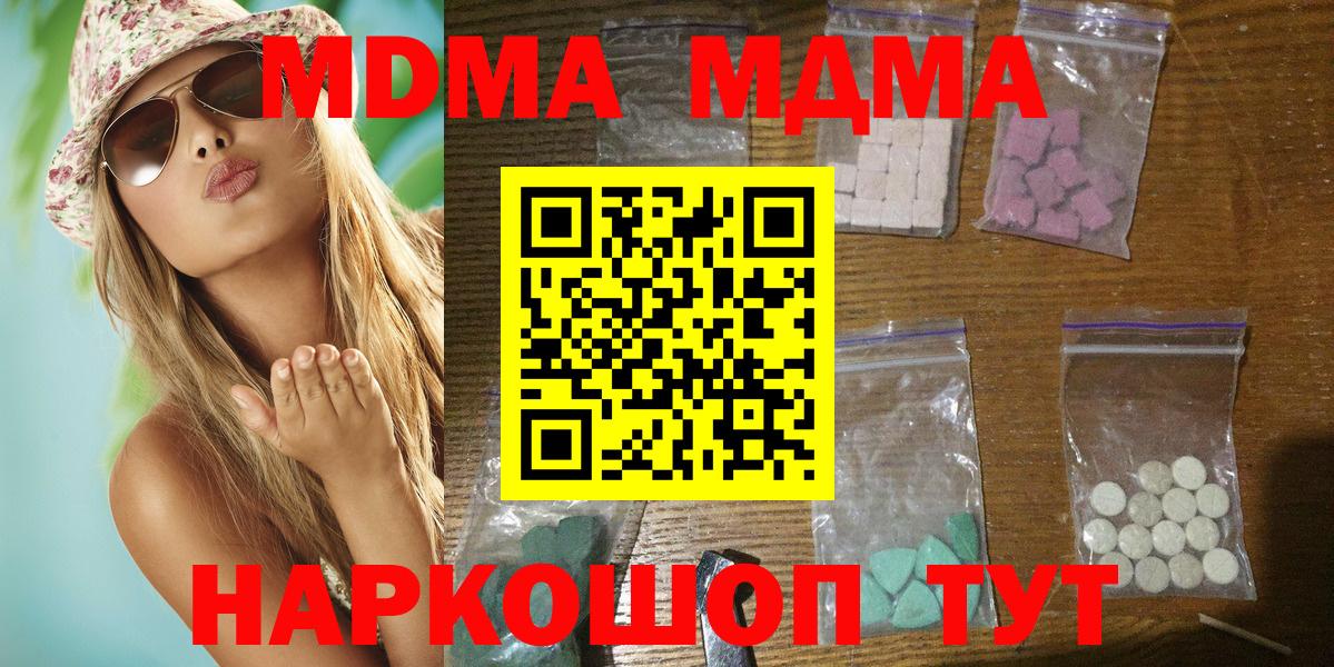 MDMA VHQ Строитель