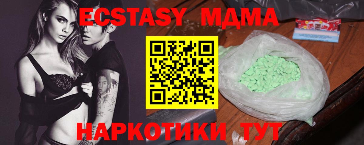 Alpha-PVP Строитель