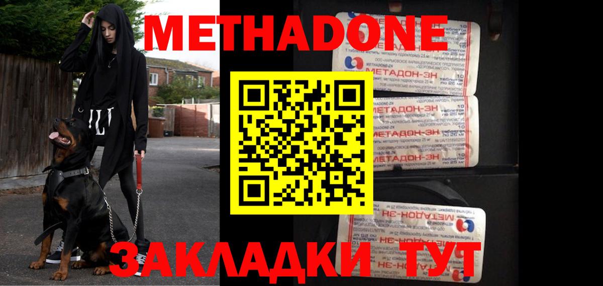 ГАШ  Вход с VPN  Alpha-PVP СК   NBOMe  Строитель  Лсд 25  MDMA  Мефедрон кристаллы  Кокаин 