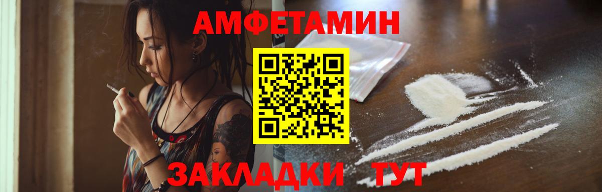 Метамфетамин кристалл Строитель