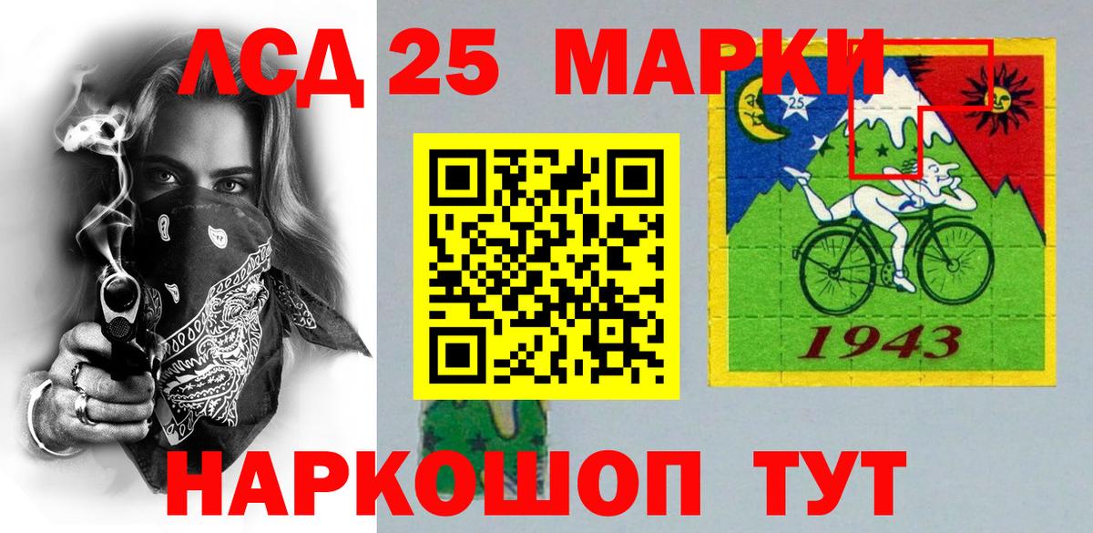 Наркотические марки 1,8мг  Вход с VPN  Строитель  Наркотические марки 1,8мг 