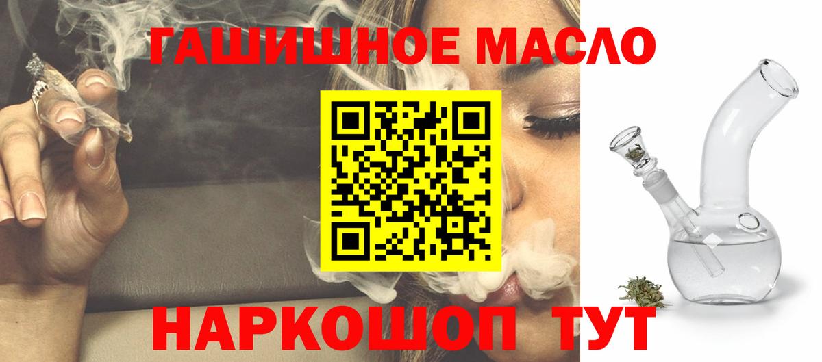 ТГК вейп с тгк Строитель