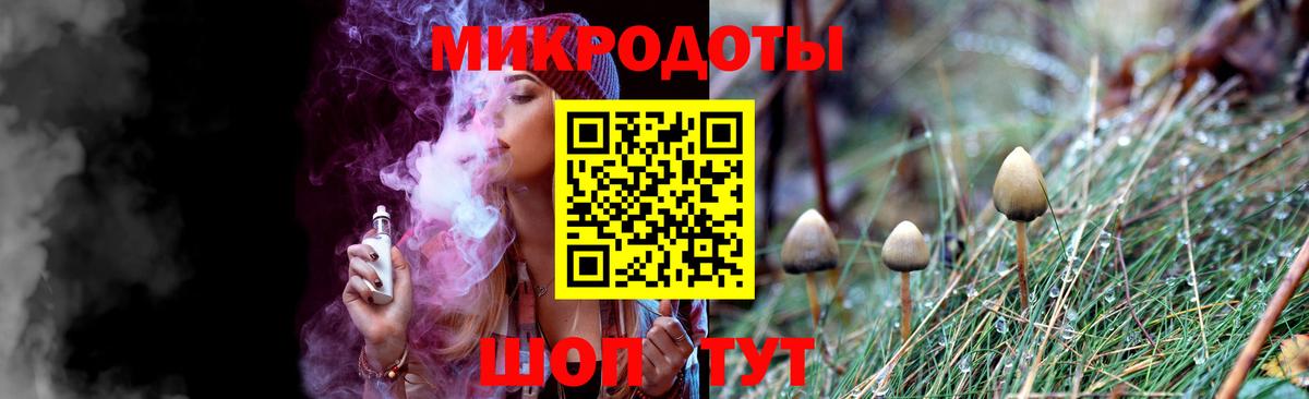 Строитель  Псилоцибиновые грибы мицелий  Вход с VPN  Псилоцибиновые грибы MAGIC MUSHROOMS 