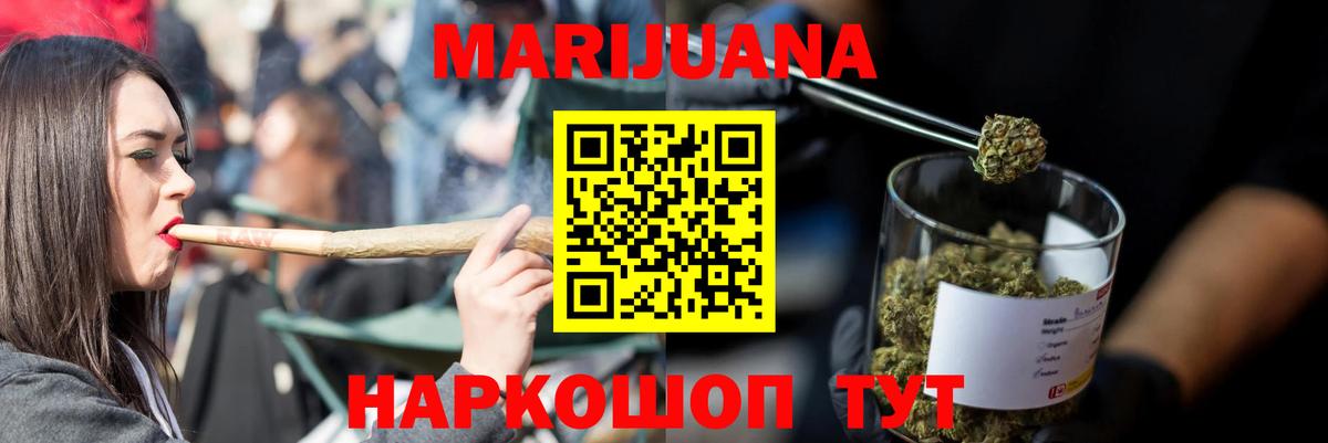 Марихуана Amnesia  Канабис LSD WEED  Шишки марихуана VHQ  Вход с VPN  Строитель 